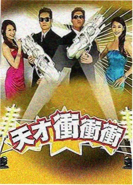 玫瑰的故事 免费观看电视剧连续剧大全